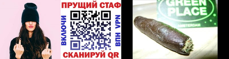 Что такое Дно APVP  АМФ  Каннабис  ГАШИШ 
