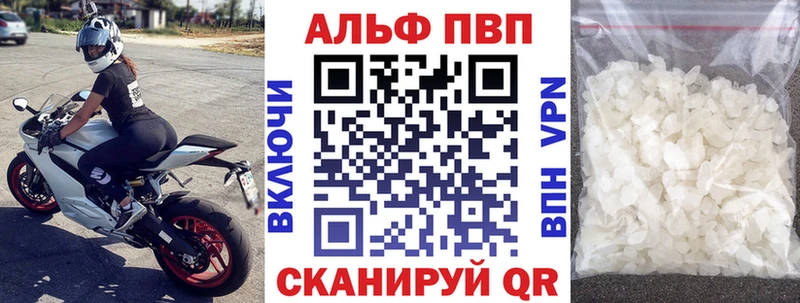 маркетплейс формула купить сайты Дно Alpha PVP кристаллы