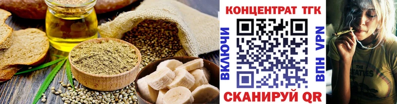 маркетплейс телеграм  Дно  Cannafood конопля 