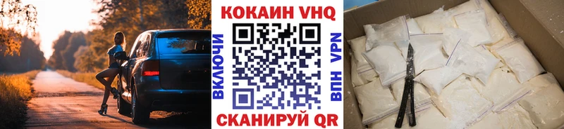 что такое наркотик Дно hydra ONION Cocaine VHQ