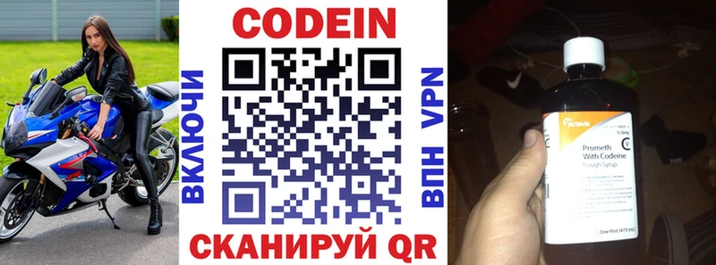 где можно купить наркотик Дно Codein Purple Drank