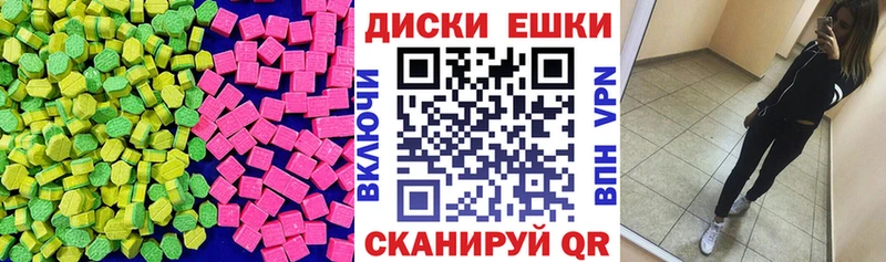 где найти наркотики Дно ЭКСТАЗИ mix