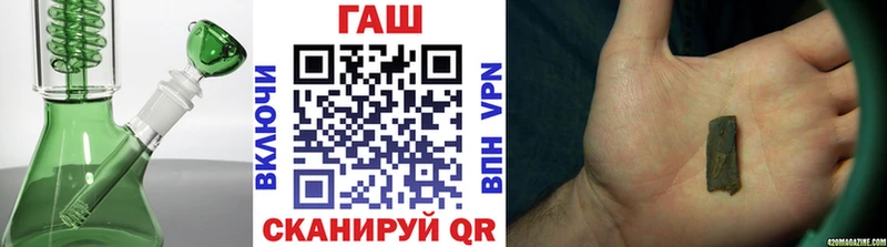 MEGA tor  darknet как зайти  Гашиш ice o lator  где можно купить наркотик  Дно 