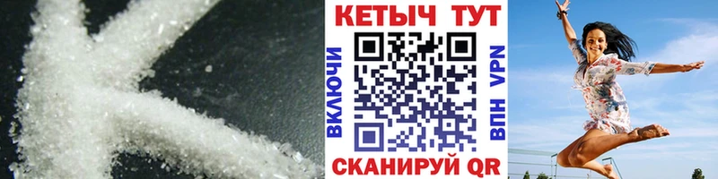 Кетамин VHQ  купить закладку  Дно 
