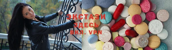амфетамин Мегион