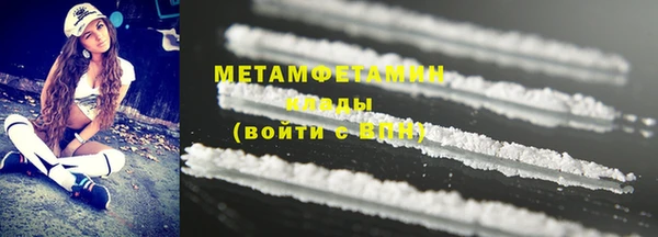 амфетамин Мегион
