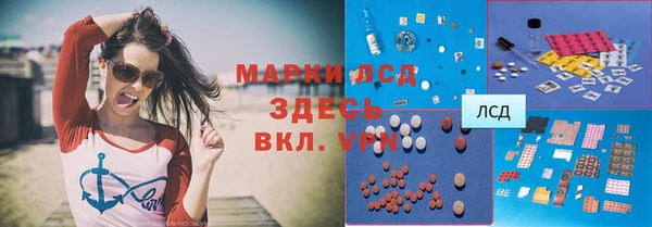 молекула духа Медногорск