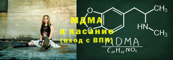 молекула духа Медногорск