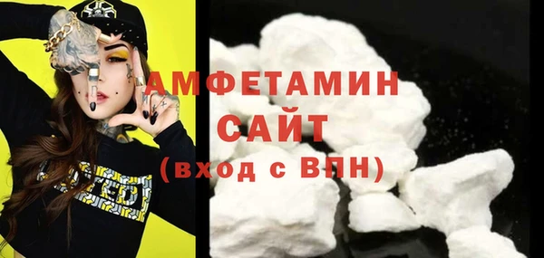 амфетамин Мегион