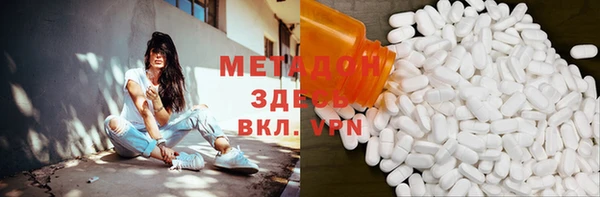 амфетамин Мегион