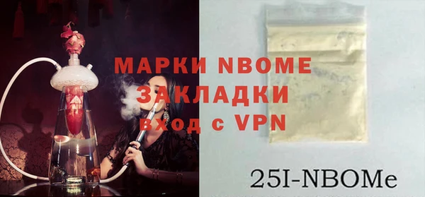 молекула духа Медногорск