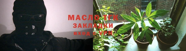 молекула духа Медногорск