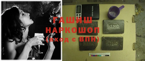 молекула духа Медногорск