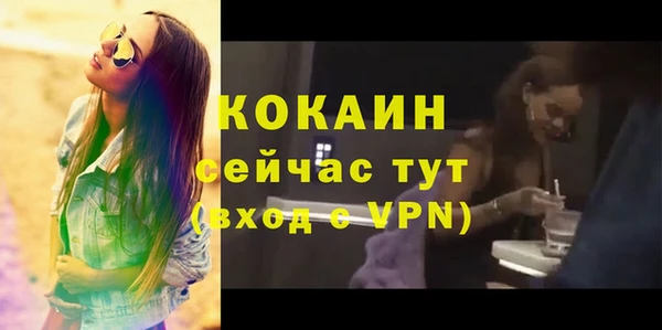 амфетамин Мегион