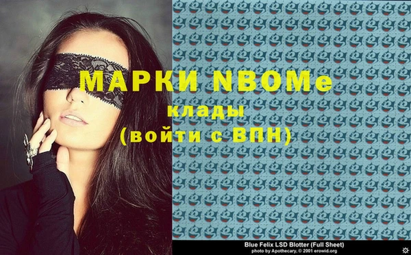 амфетамин Мегион