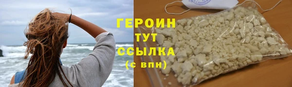 молекула духа Медногорск