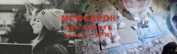 амфетамин Мегион