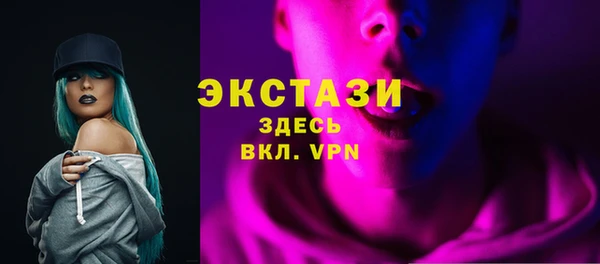 амфетамин Мегион
