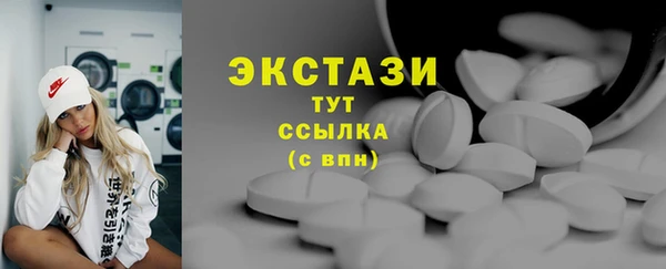 молекула духа Медногорск