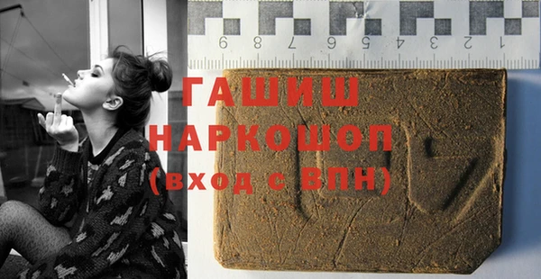амфетамин Мегион