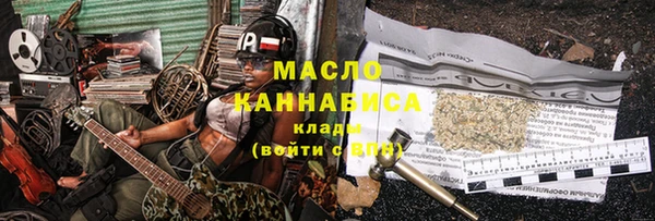 амфетамин Мегион