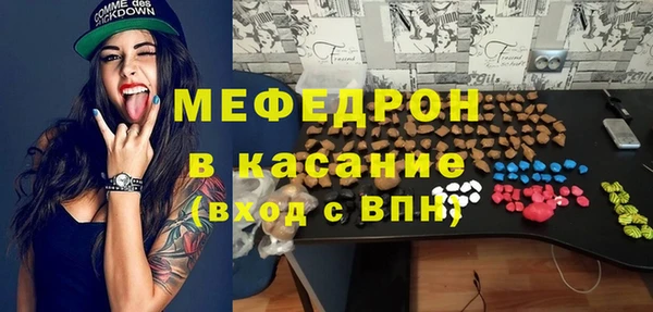 амфетамин Мегион