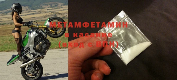 2c-b Медвежьегорск