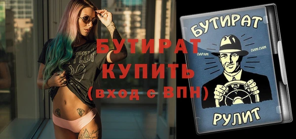 2c-b Медвежьегорск