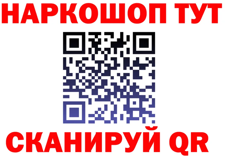 Альфа ПВП СК ТОР shop MEGA Дно