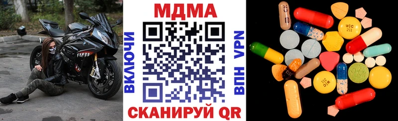 МДМА молли  Дно 