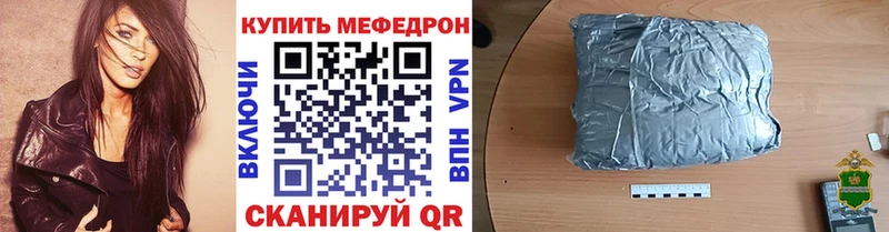 Мефедрон мука  Дно 