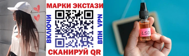 купить наркотик  Дно  OMG как зайти  Марки N-bome 1500мкг 