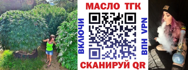 Дистиллят ТГК Wax  купить наркотики сайты  Дно 